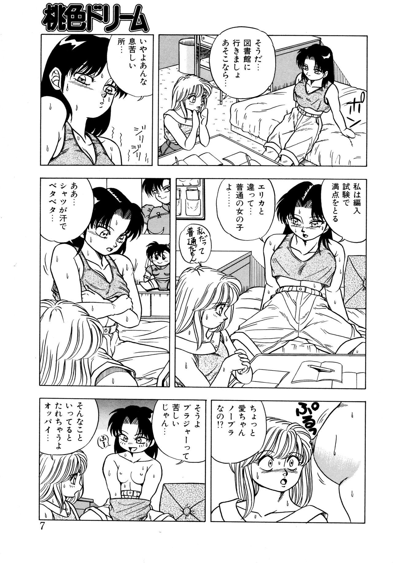 Breeding Momoiro Dream Underwear - Page 6