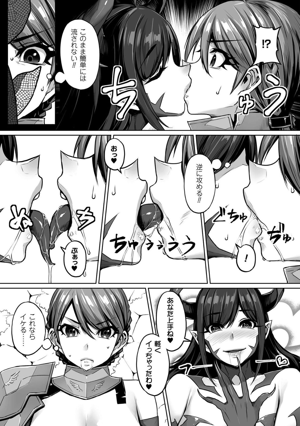 Gay Orgy 2D Comic Magazine Gachi-Lez Ryoujoku de Kairaku Otoshi Vol. 1 Perfect Girl Porn - Page 6