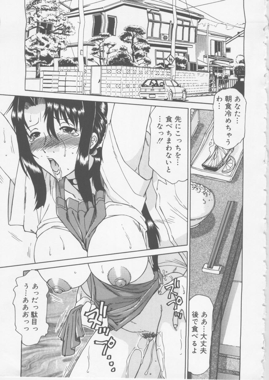 Blow Job Porn Nikuyoku Tsuma Inran Choukyou This - Page 4