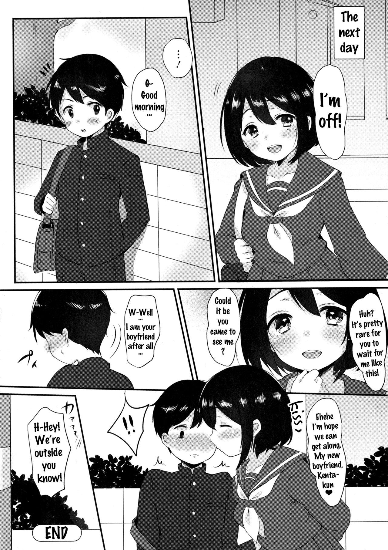 [Paragasu] Onee-san to Issho | Together with Onee-chan (COMIC JSCK Vol. 6) [English] {doujins.com} 15