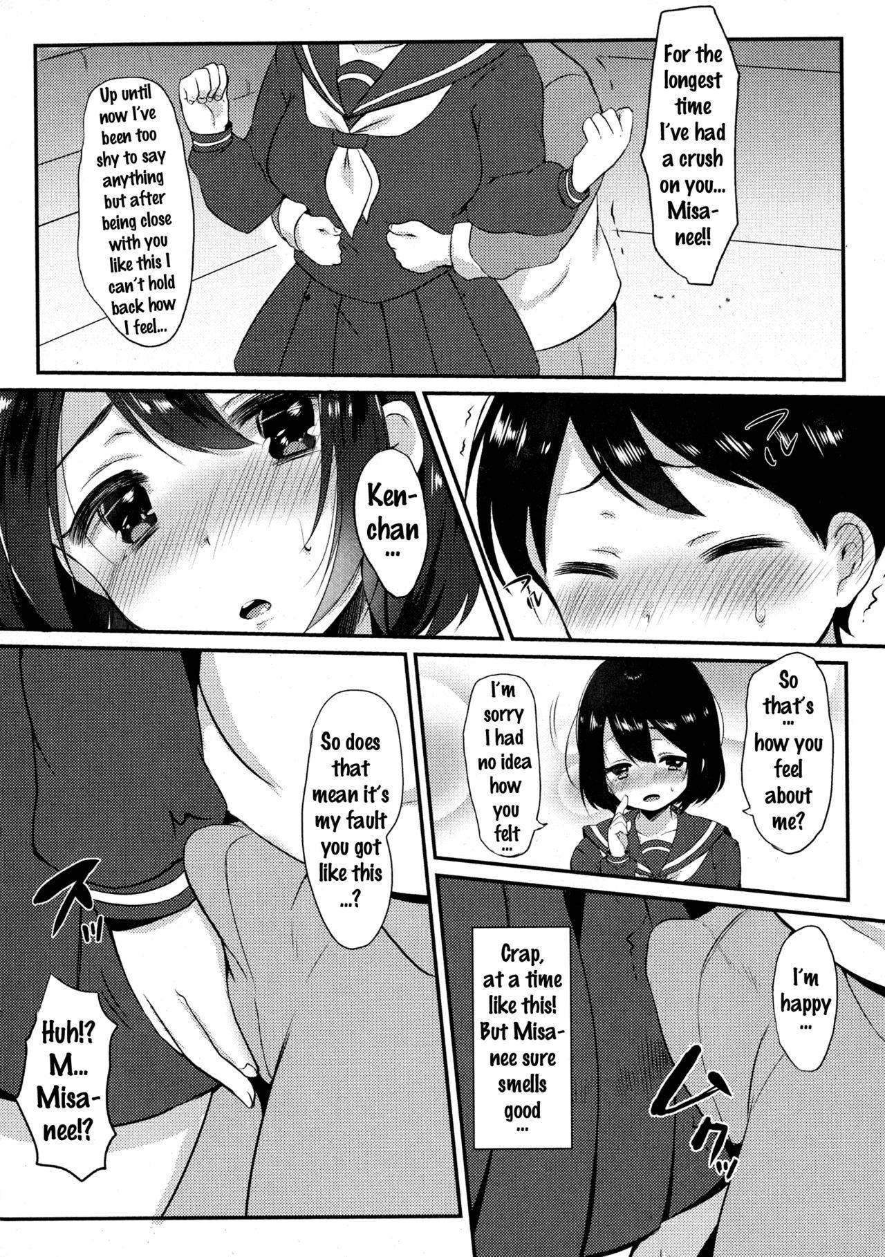 [Paragasu] Onee-san to Issho | Together with Onee-chan (COMIC JSCK Vol. 6) [English] {doujins.com} 3