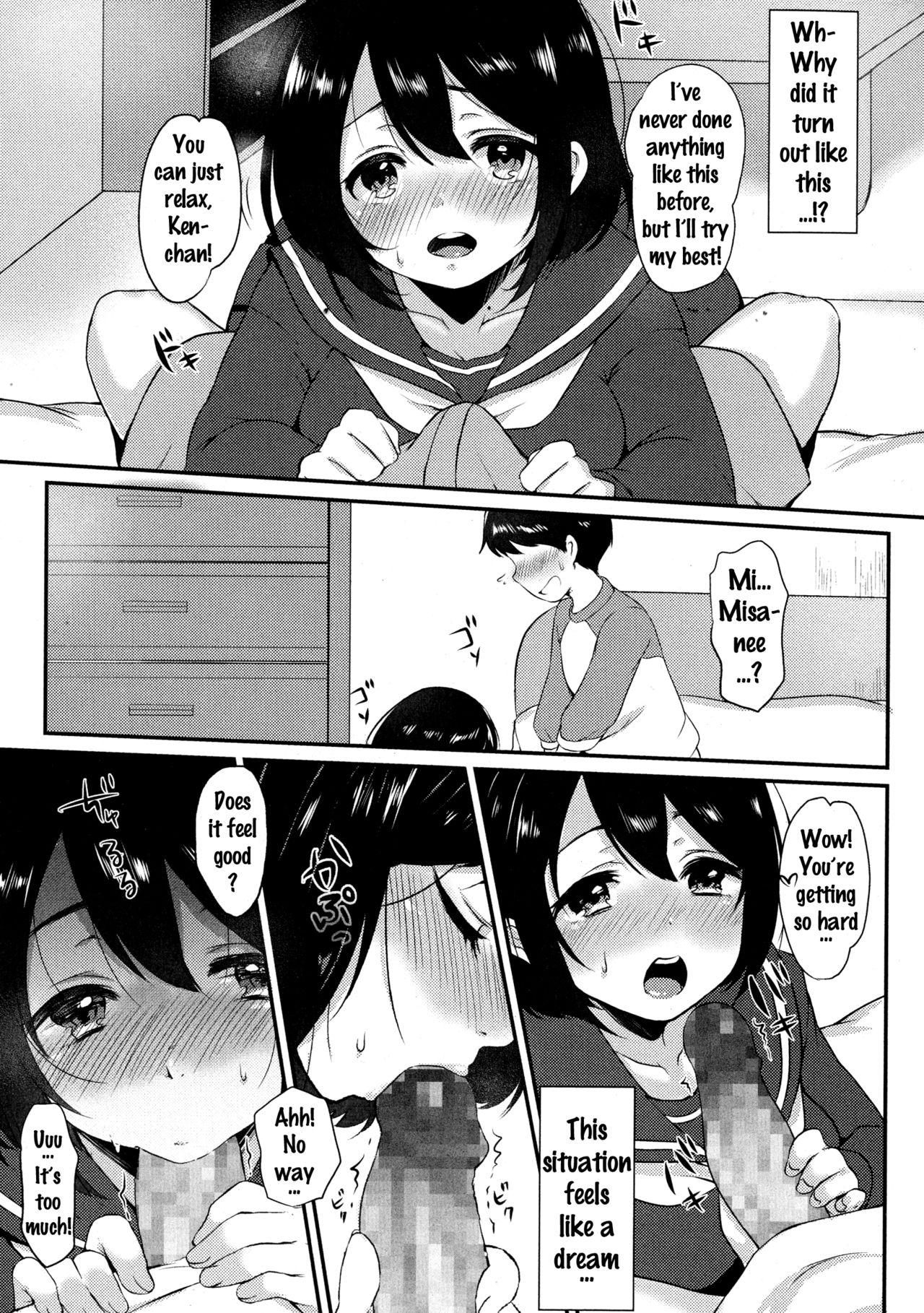 [Paragasu] Onee-san to Issho | Together with Onee-chan (COMIC JSCK Vol. 6) [English] {doujins.com} 4