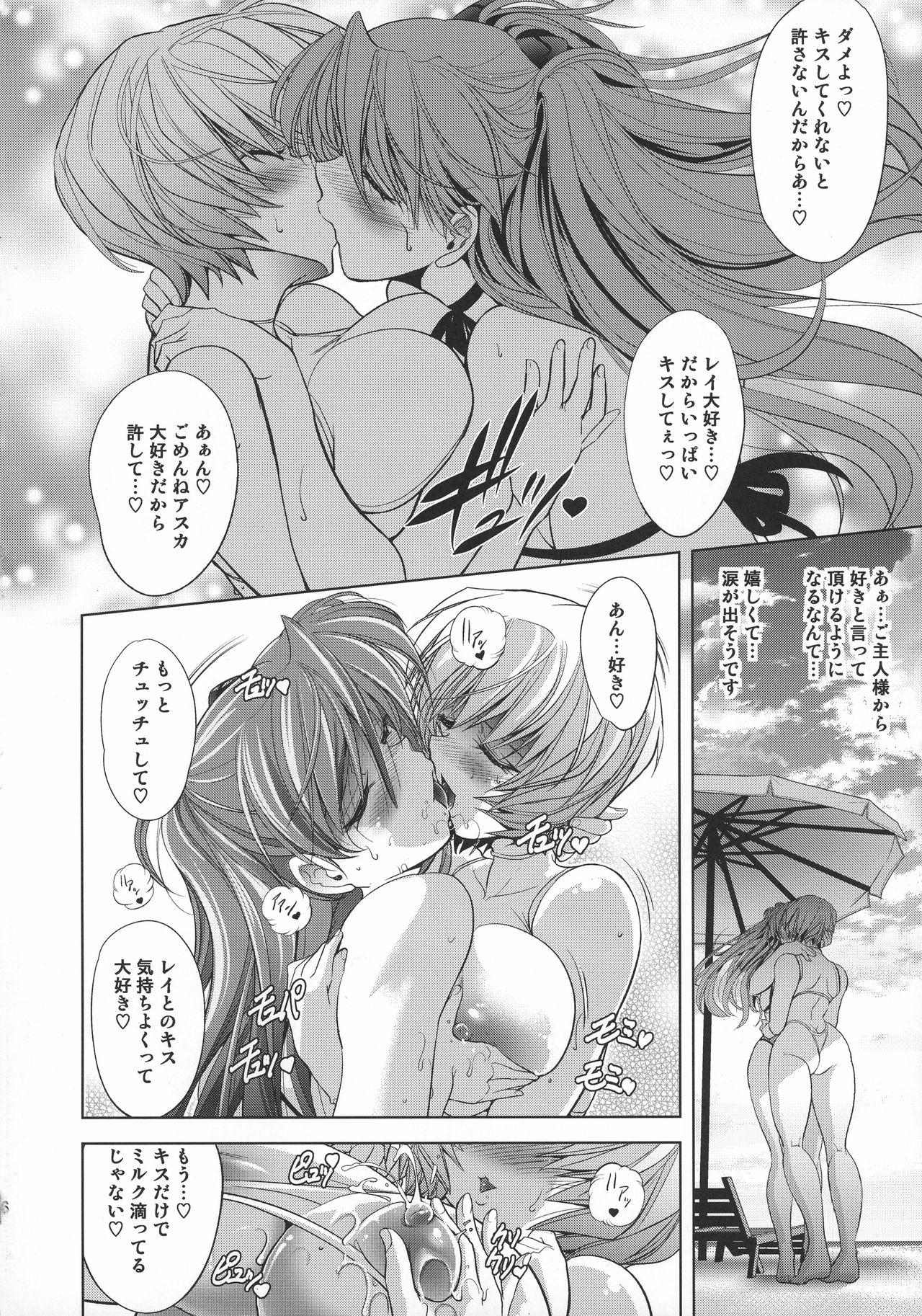 Soles Lovey Dovey - Neon genesis evangelion Pussy Orgasm - Page 7