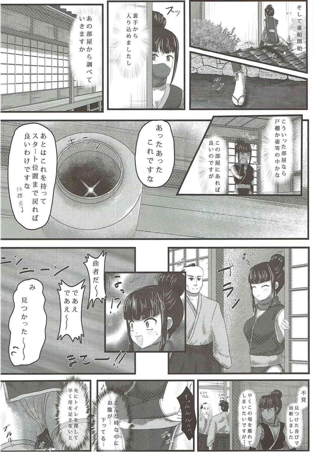 Hot Cunt Ayame no Kikaku - The idolmaster Tetona - Page 7