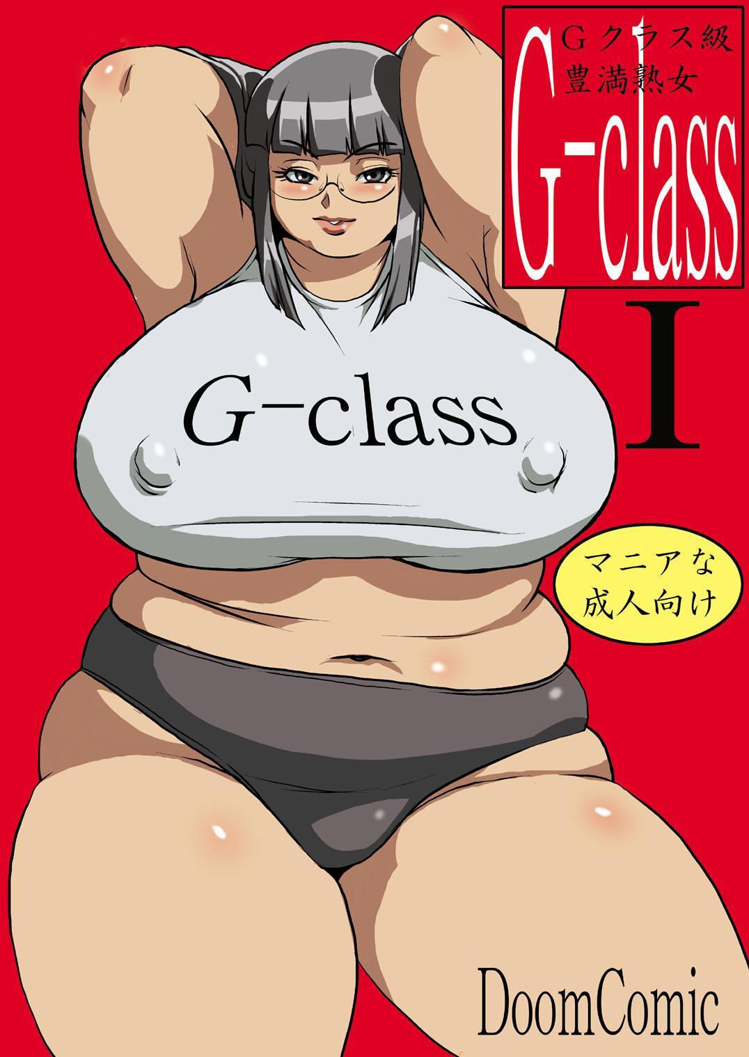 [DoomComic (Shingo Ginben)] G-class Kaa-san | G-class I Chapter 1 and 2 (G-class I) [English] [Laruffii] 0