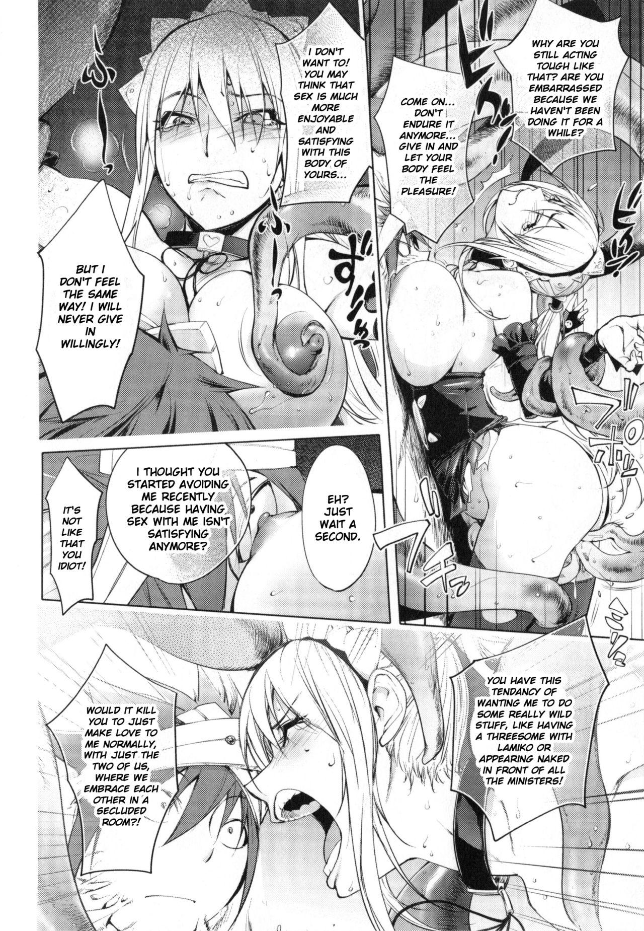 Shokushu Ouji | The Adventures Of The Three Heroes: Chapter 5 - The Tentacle Prince 16