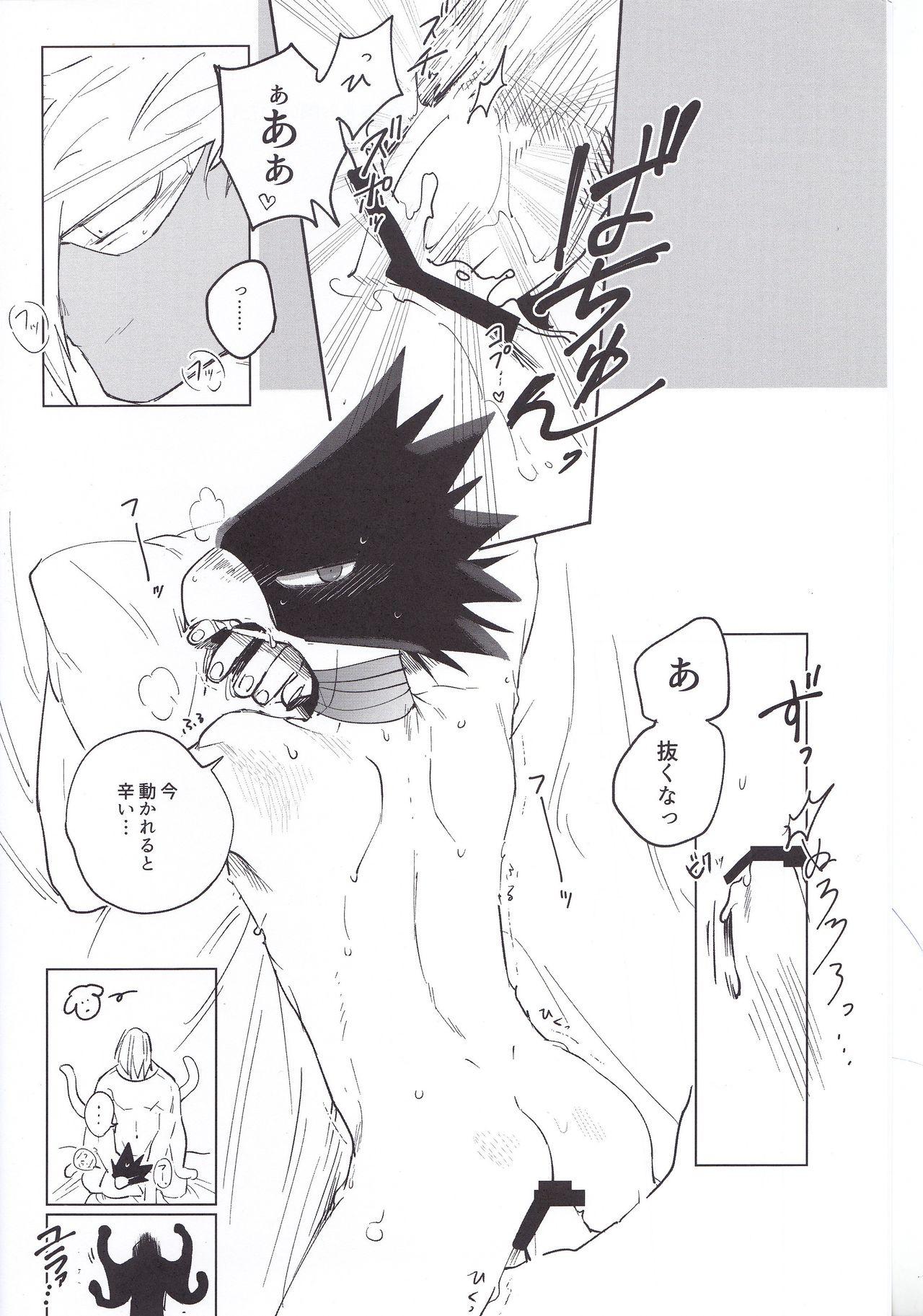 Gay Porn Eiyuu Iro o Konomu - My hero academia Cocksucker - Page 3