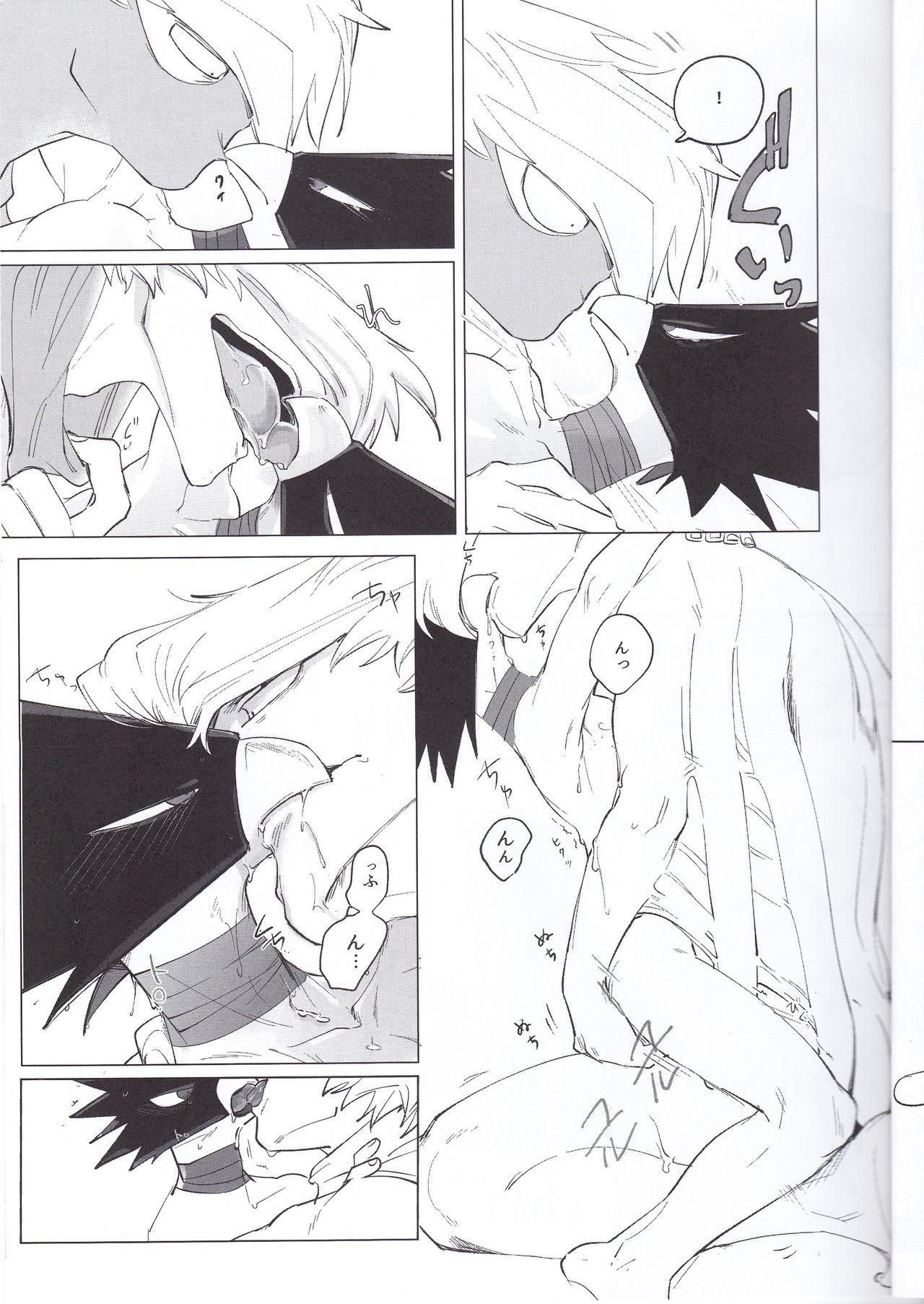 Cruising Eiyuu Iro o Konomu - My hero academia Big Natural Tits - Page 8