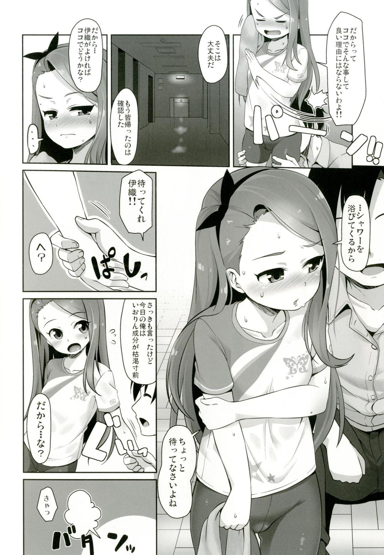 Friends iorix take in iorium - The idolmaster Kissing - Page 4