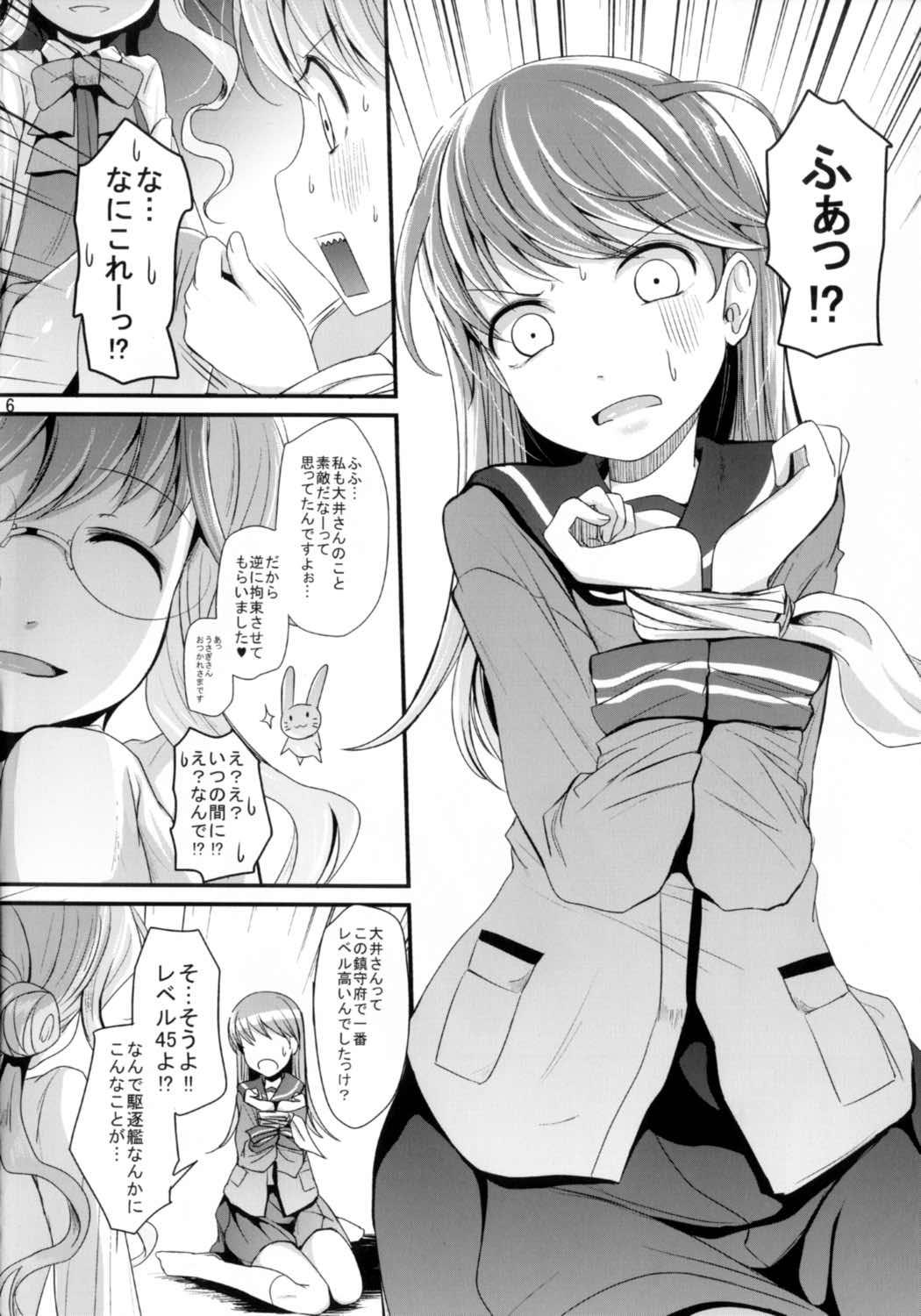 Prima Makiesa - Kantai collection Perfect Pussy - Page 6