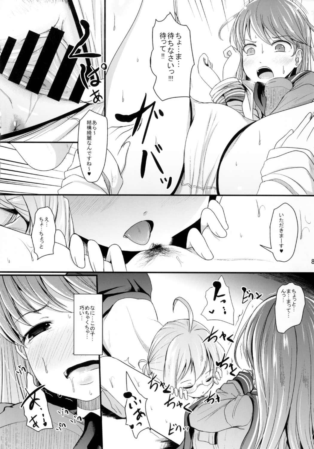 Indoor Makiesa - Kantai collection Softcore - Page 8