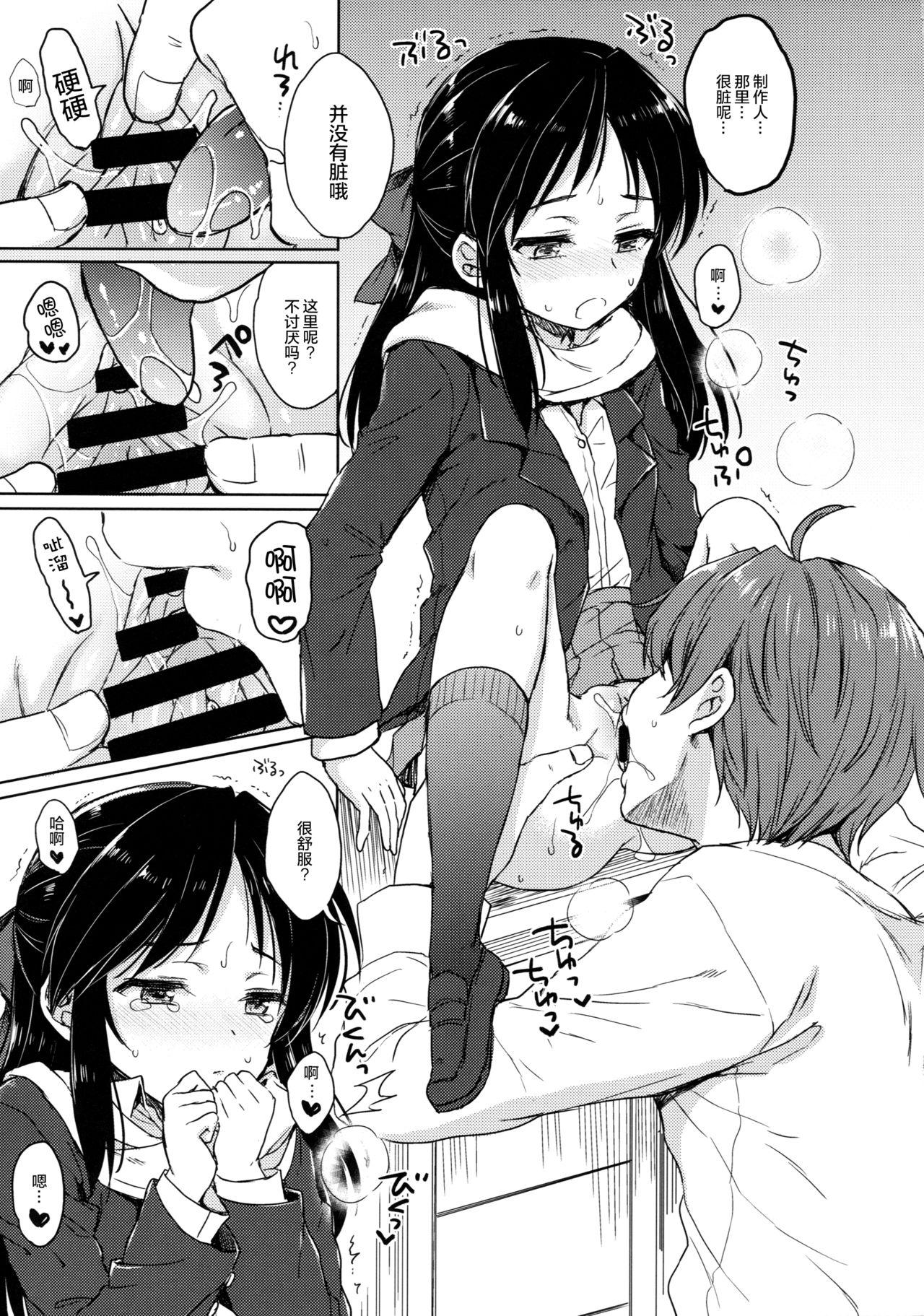 Public Sex Hajimete no Alice - The idolmaster Teenage Porn - Page 13
