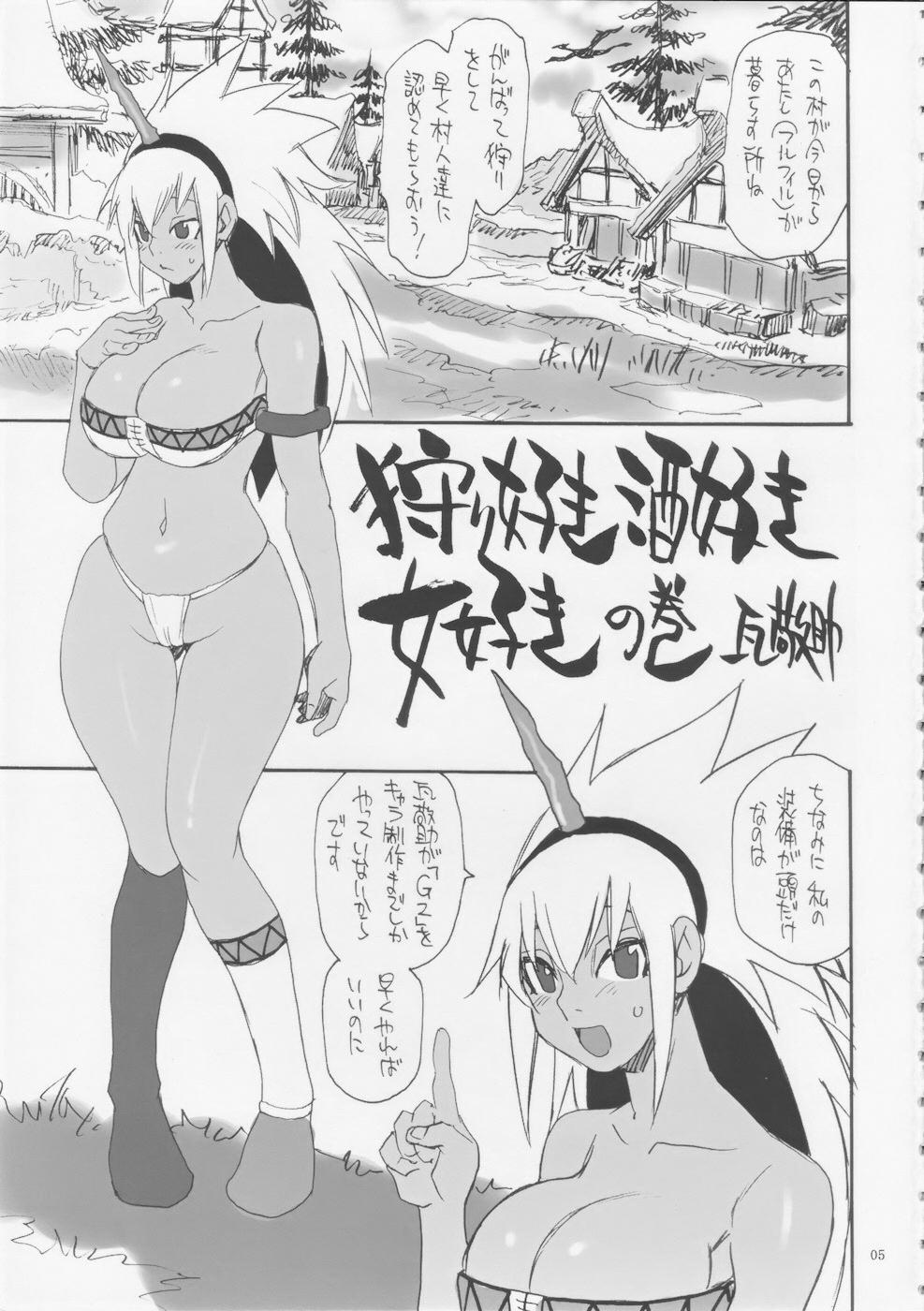 Bunda MonHun Giga - Monster hunter Couple Fucking - Page 5