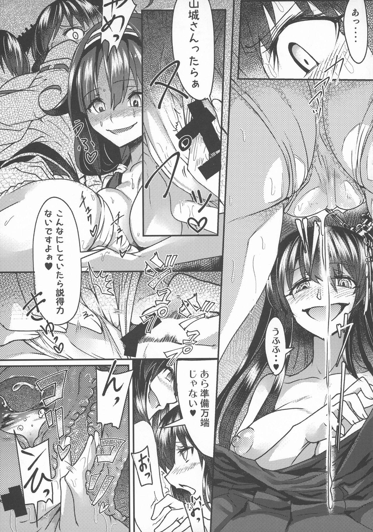 Satin Futanari Shigure Fusou no Bouryaku Daini Sakusen - Kantai collection Naked Women Fucking - Page 12