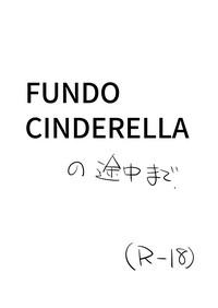 Fundo Cinderella no Tochuu made 1