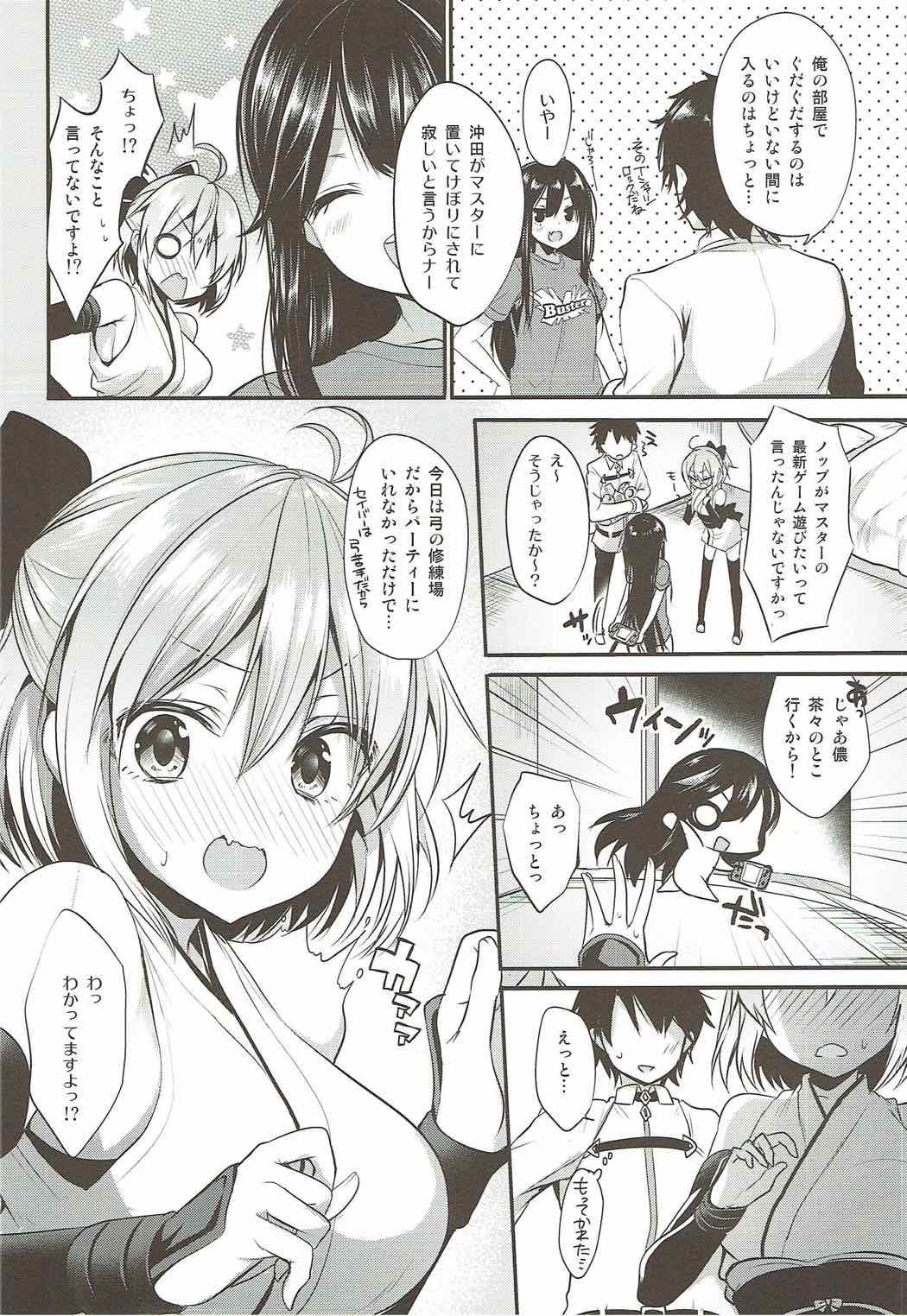 Pack sweet room - Fate grand order Amateur Asian - Page 4