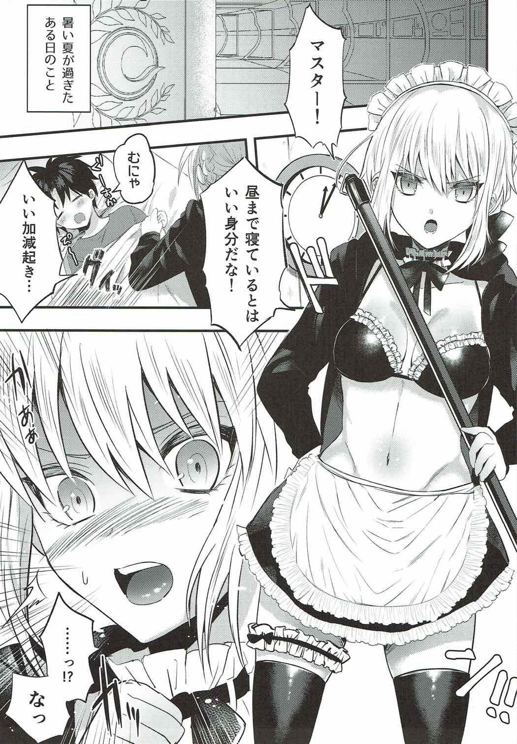 Head Maid Alter ni Yoru no Osewa o Tetteiteki ni Sareru Hon - Fate grand order Reverse Cowgirl - Page 4