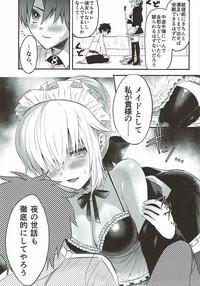 Maid Alter ni Yoru no Osewa o Tetteiteki ni Sareru Hon 5