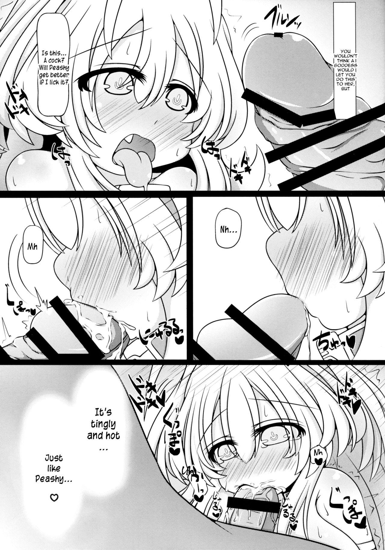 Sextape Yellow Heart-sama to Osoto de Ecchi Suru Hon - Hyperdimension neptunia Club - Page 7