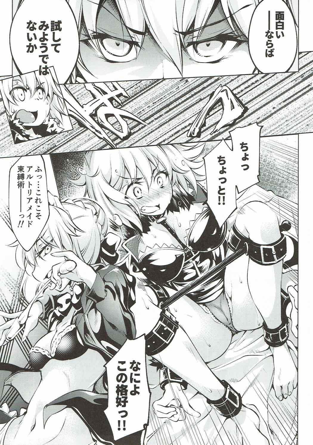 Con Immoral alter's - Fate grand order Gay Shop - Page 8