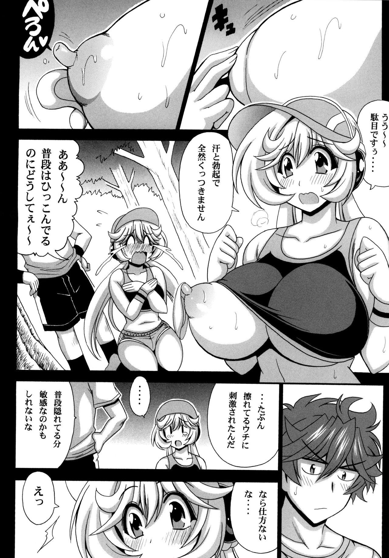 Stripping Kono Yoru o Suberu Mono ni Shukufuku o! 5 - Super robot wars Marido - Page 10