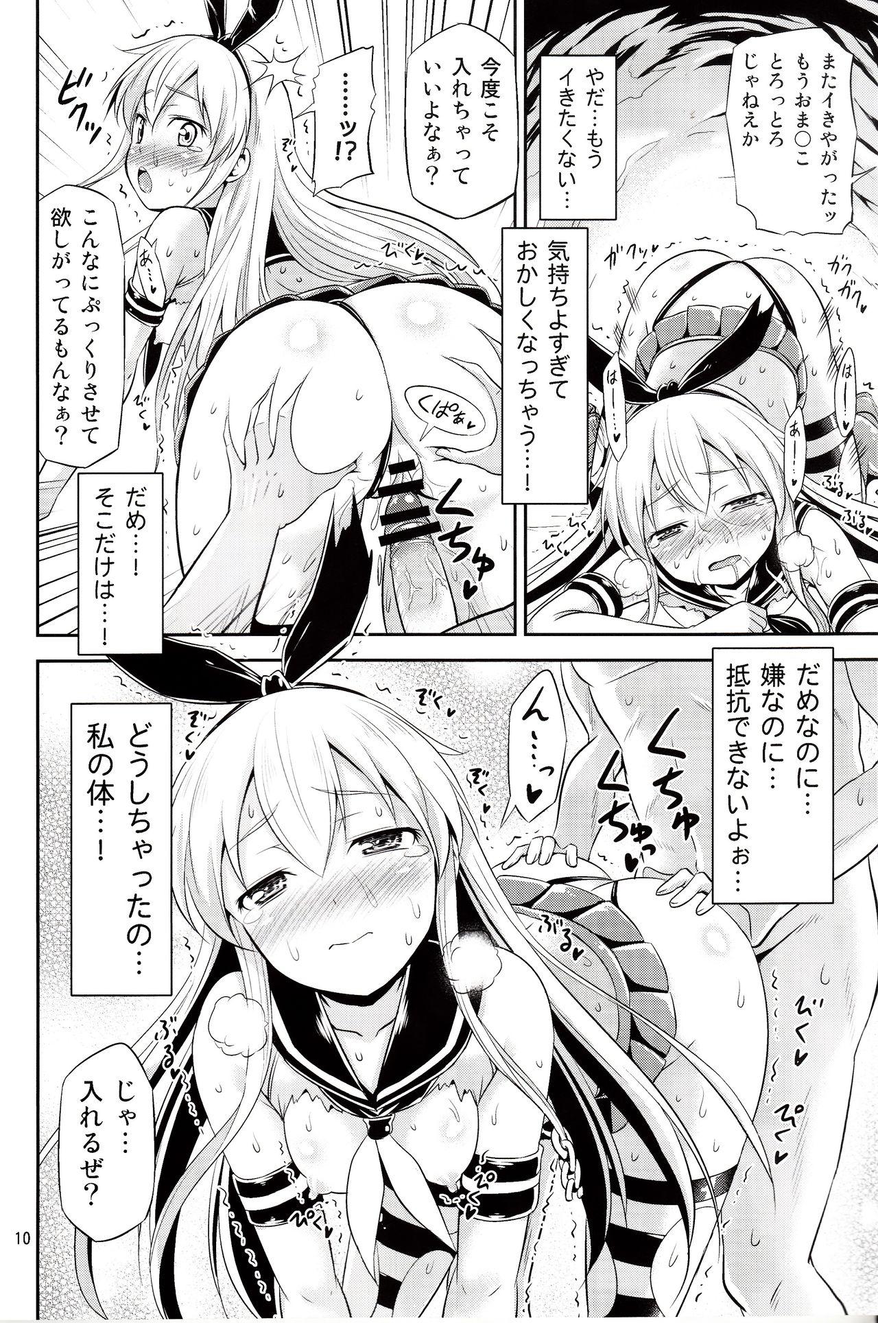 Face Sitting KanColle! - Kantai collection Phat - Page 9