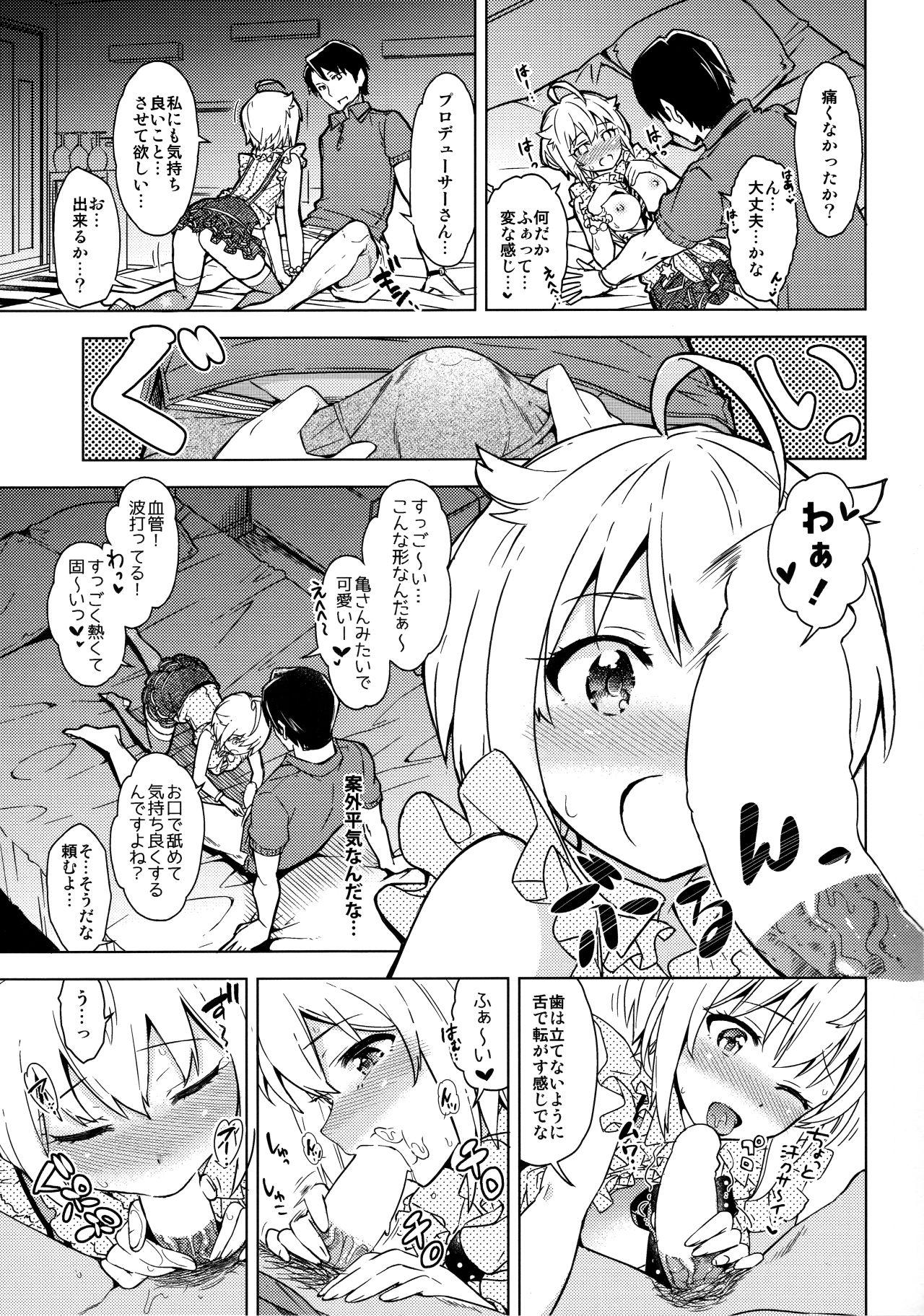 Gros Seins ...Dame? - The idolmaster Swing - Page 10