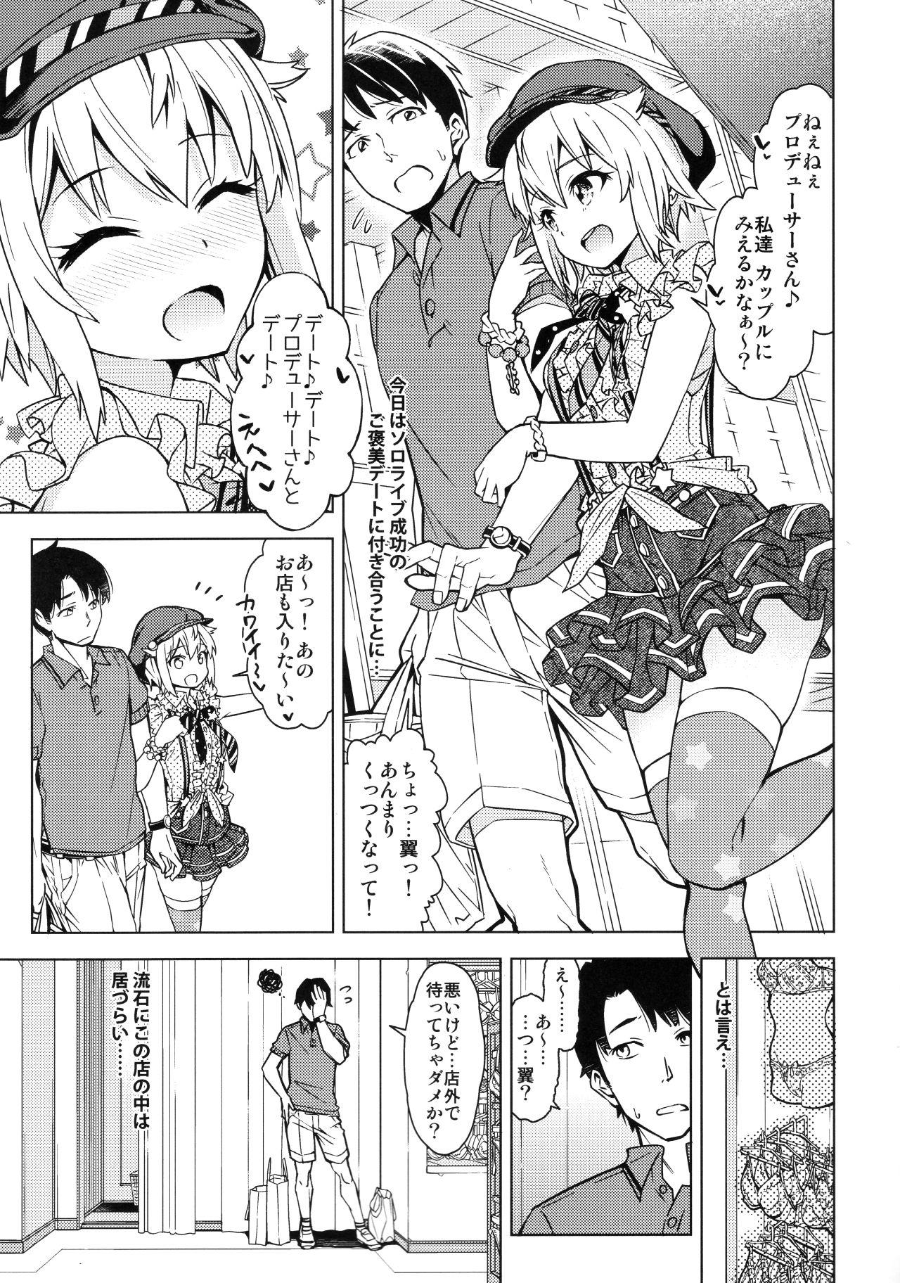 Eurosex ...Dame? - The idolmaster Close - Page 2