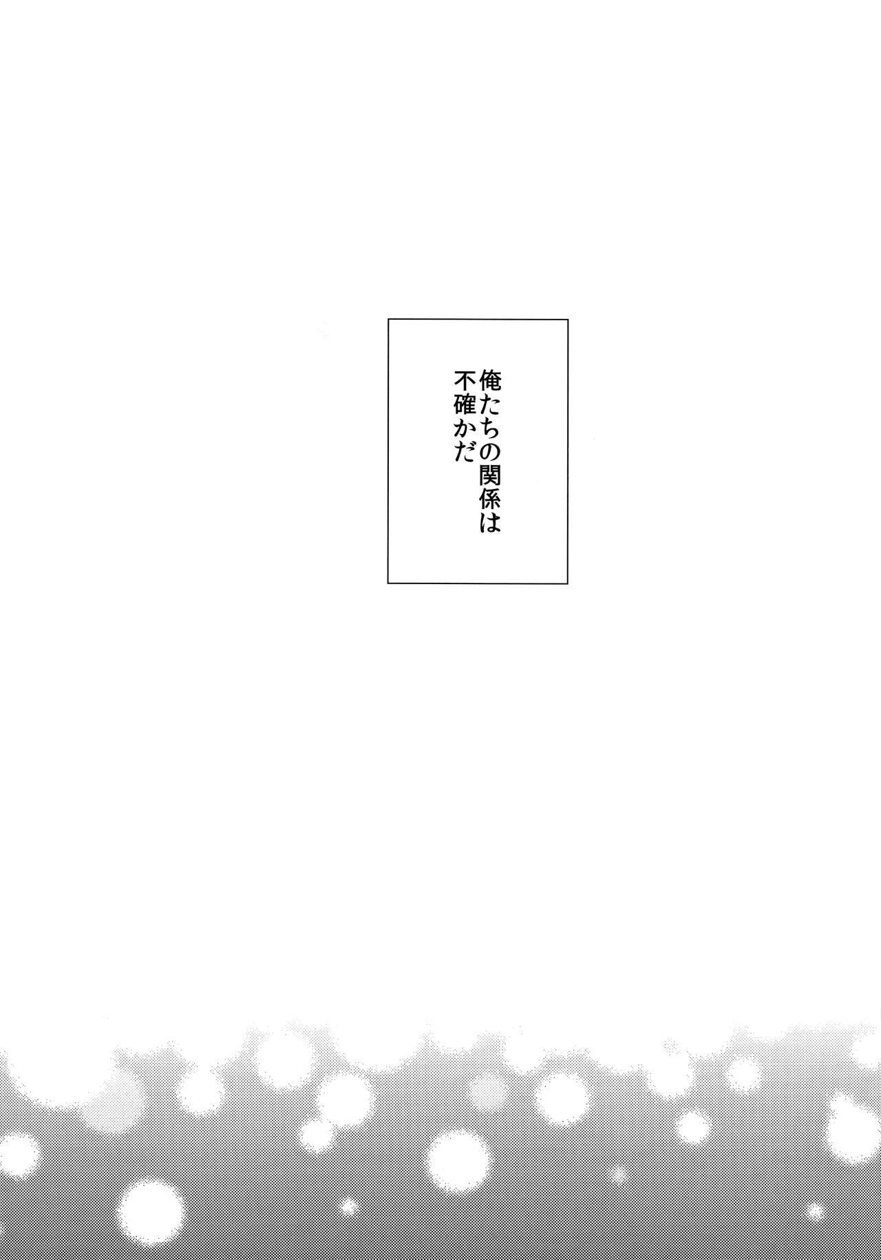 Private Aimai na Kankei - Naruto Glamcore - Page 2