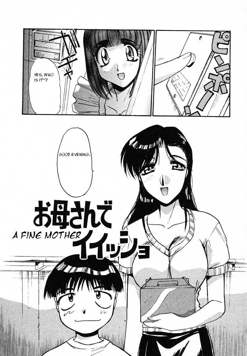 Slutty Okaa-san de Iissho | A Fine Mother Squirt - Page 2