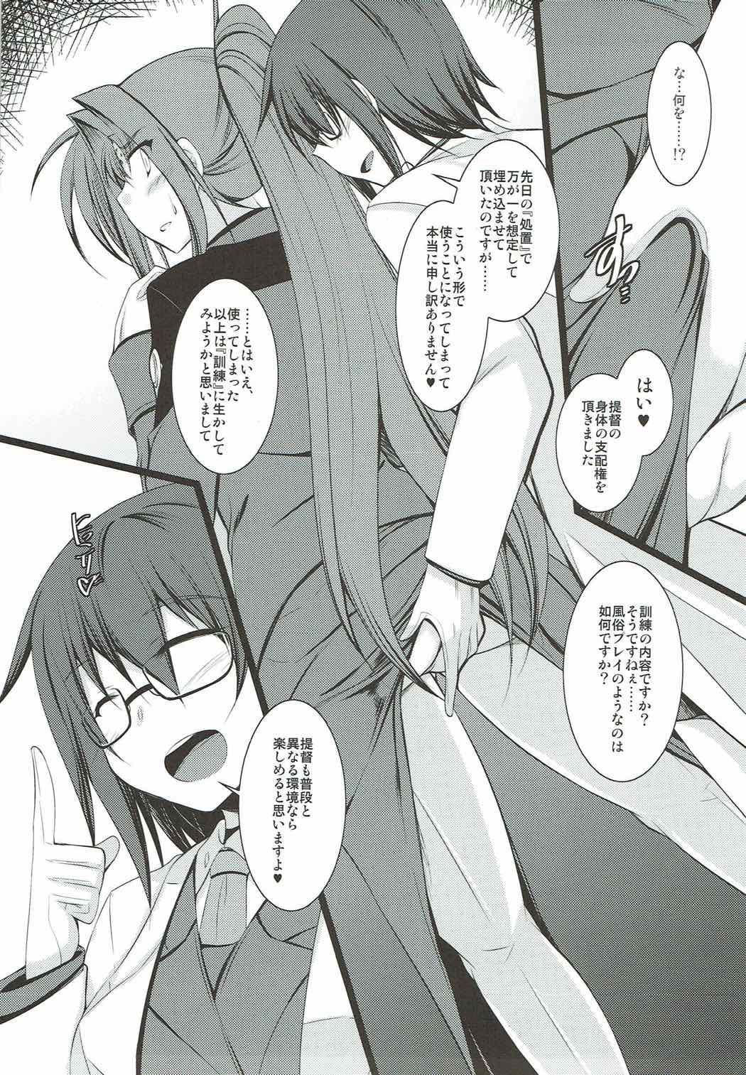 Teenager Houshi - Mahou shoujo lyrical nanoha Big Black Dick - Page 5