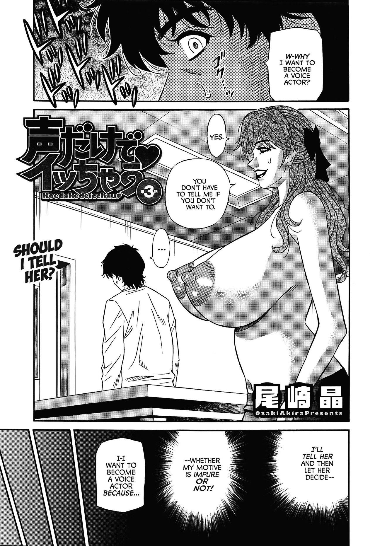 [Ozaki Akira] Koe dake de Icchau Ch. 1-4, 8-10 [English] [erc] 38