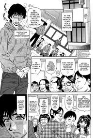 Koe dake de Icchau Ch. 110 5