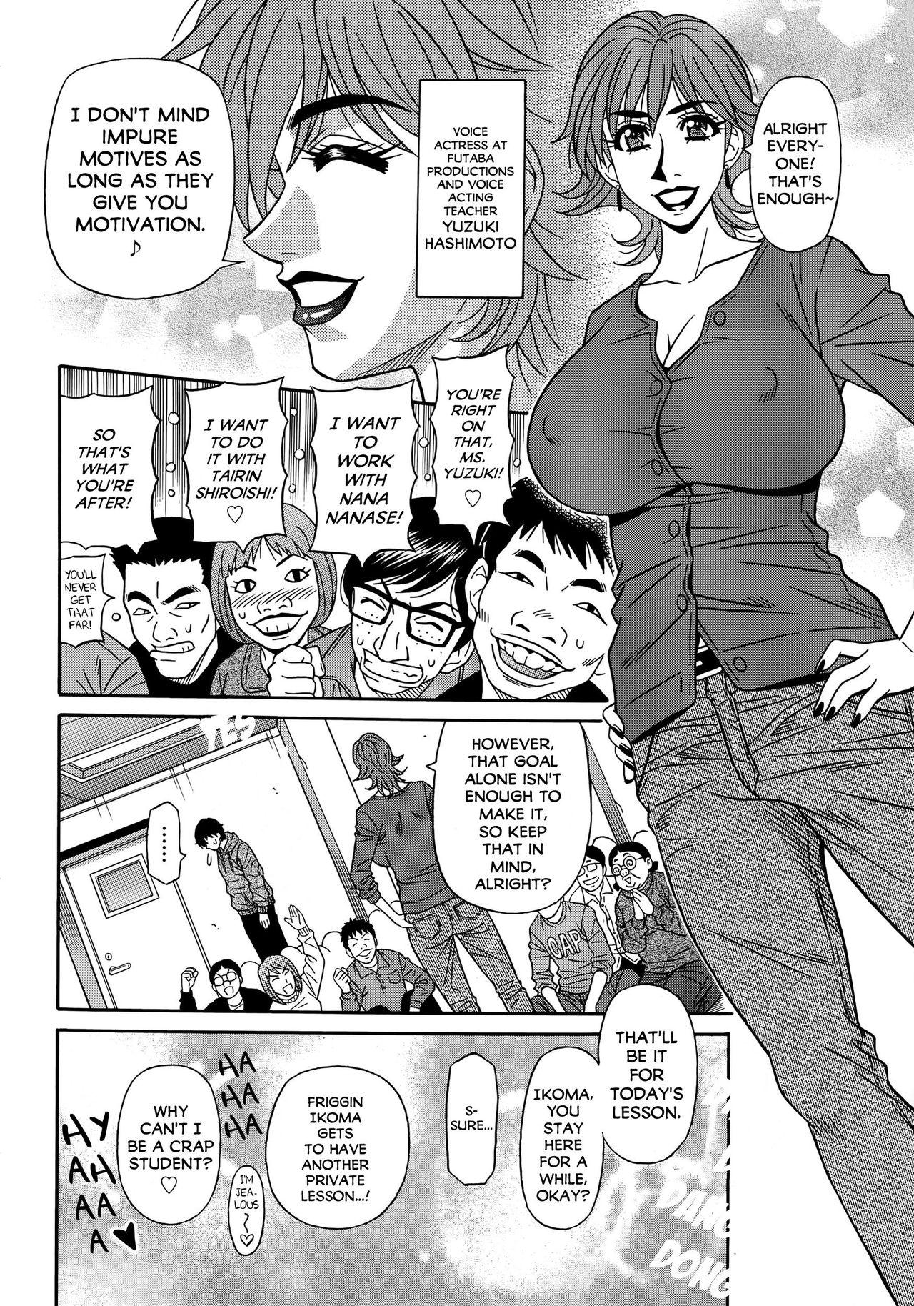 Stepfamily [Ozaki Akira] Koe dake de Icchau Ch. 1-4, 8-10 [English] [erc] Pierced - Page 6