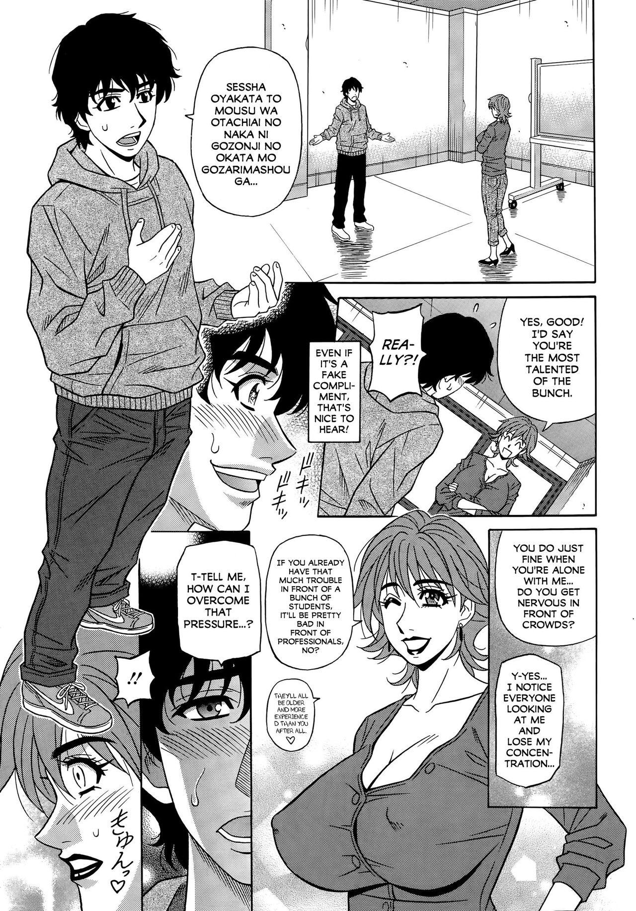 Amador [Ozaki Akira] Koe dake de Icchau Ch. 1-4, 8-10 [English] [erc] Hot - Page 7