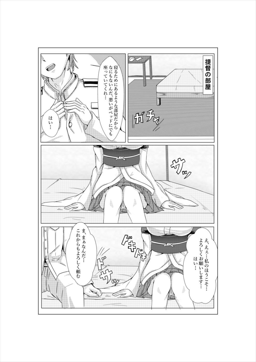 Gay Trimmed Yamashiro to Teitoku no - Kantai collection Negra - Page 7