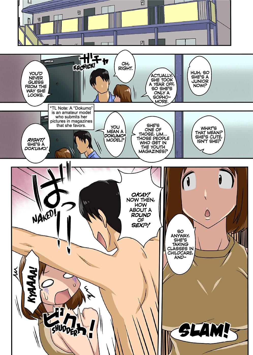 Australian [Freehand Tamashii] Toiu wake de Kaa-san to Kyou mo Bed no Uede, Hada o Awaseru Omo ni Hageshiku | For this Reason I'm Going to be Grinding Intensively Skin-to-Skin Against my Mom Again Today in Bed [English] {ultimaflaral} Gay Straig - Page 7