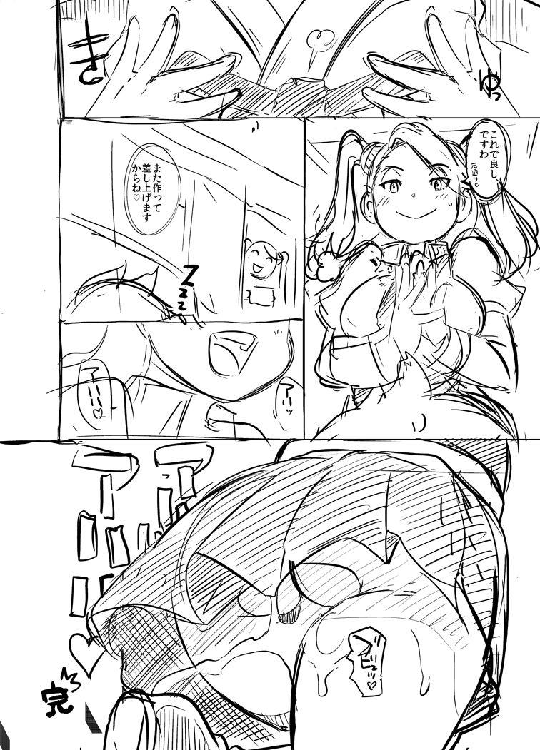 8teenxxx Gyanko no Hayaben Copy Bon deshou ga! - Gundam build fighters try Smalltits - Page 7