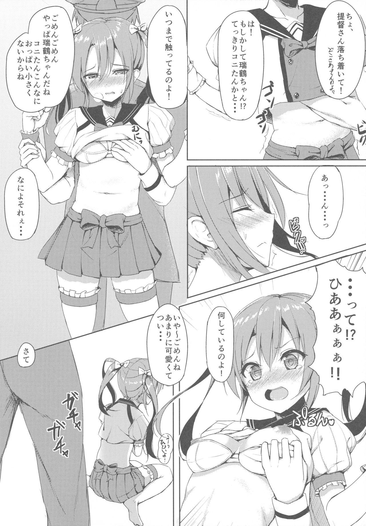 Reality Uchi no Idol - Kantai collection Nasty Porn - Page 7