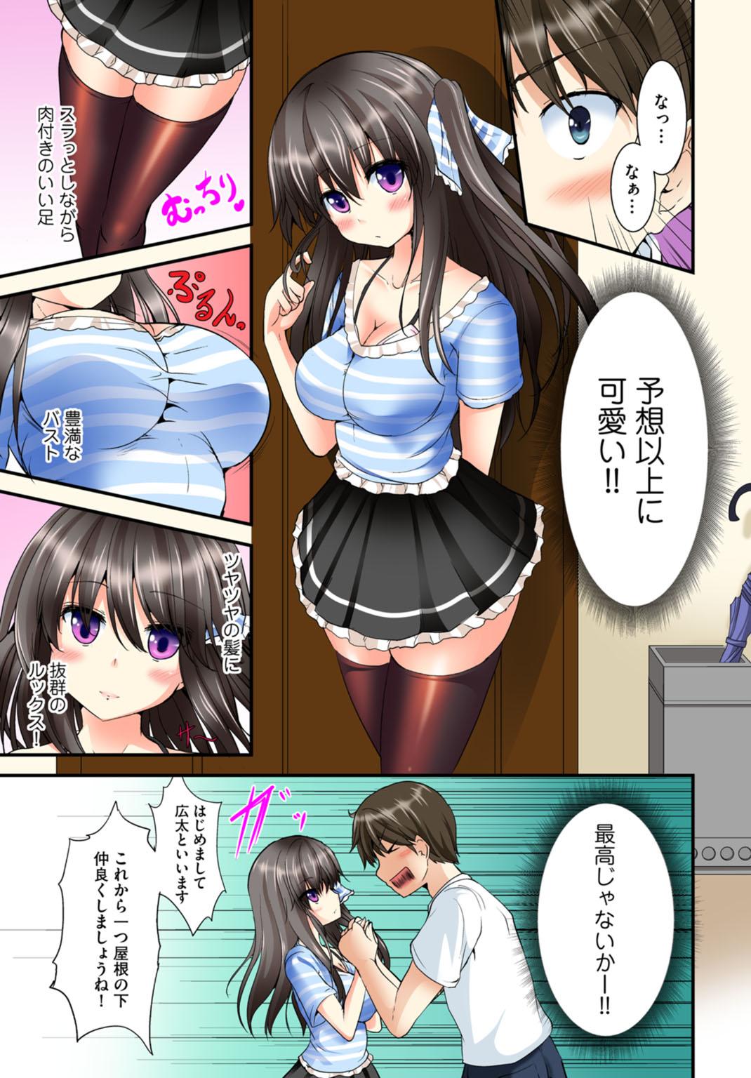Wife Kyoudai Sex Class Room - Page 5