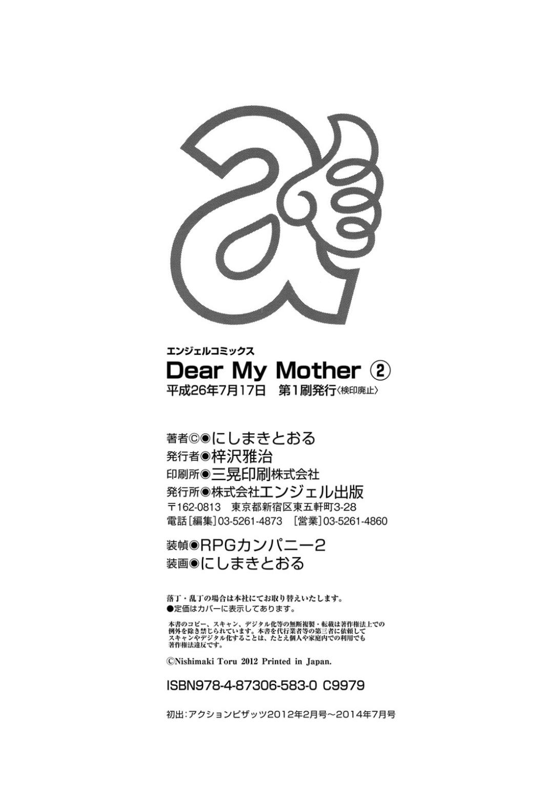 Behind Dear My Mother 2 Pickup - Page 194
