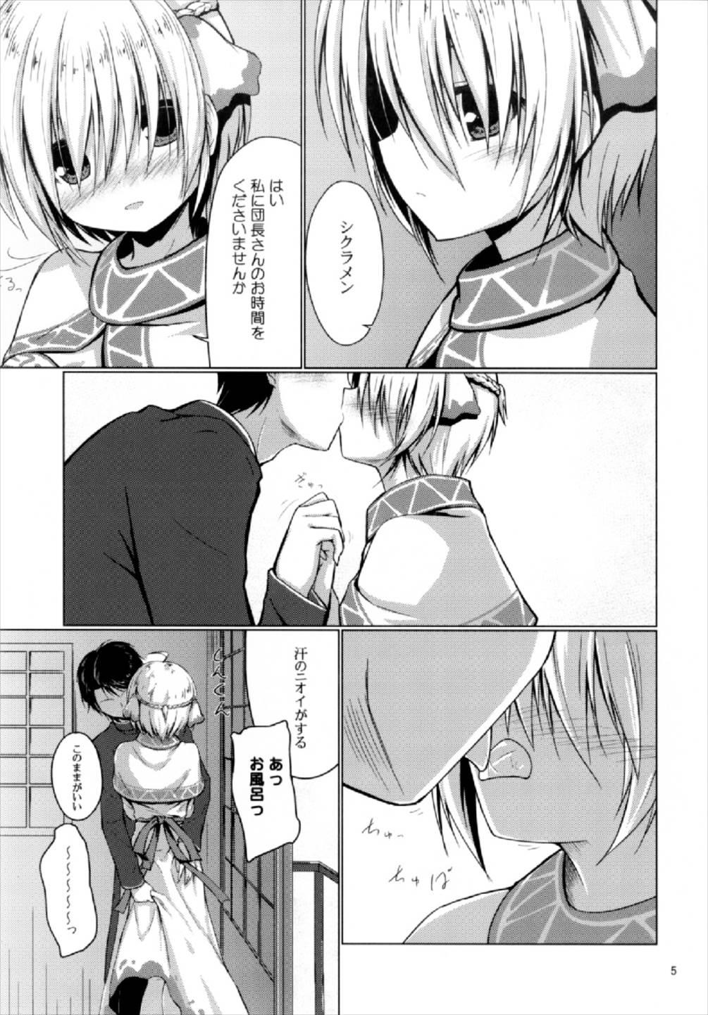 Step Mom Cyclamen - Flower knight girl Love Making - Page 5