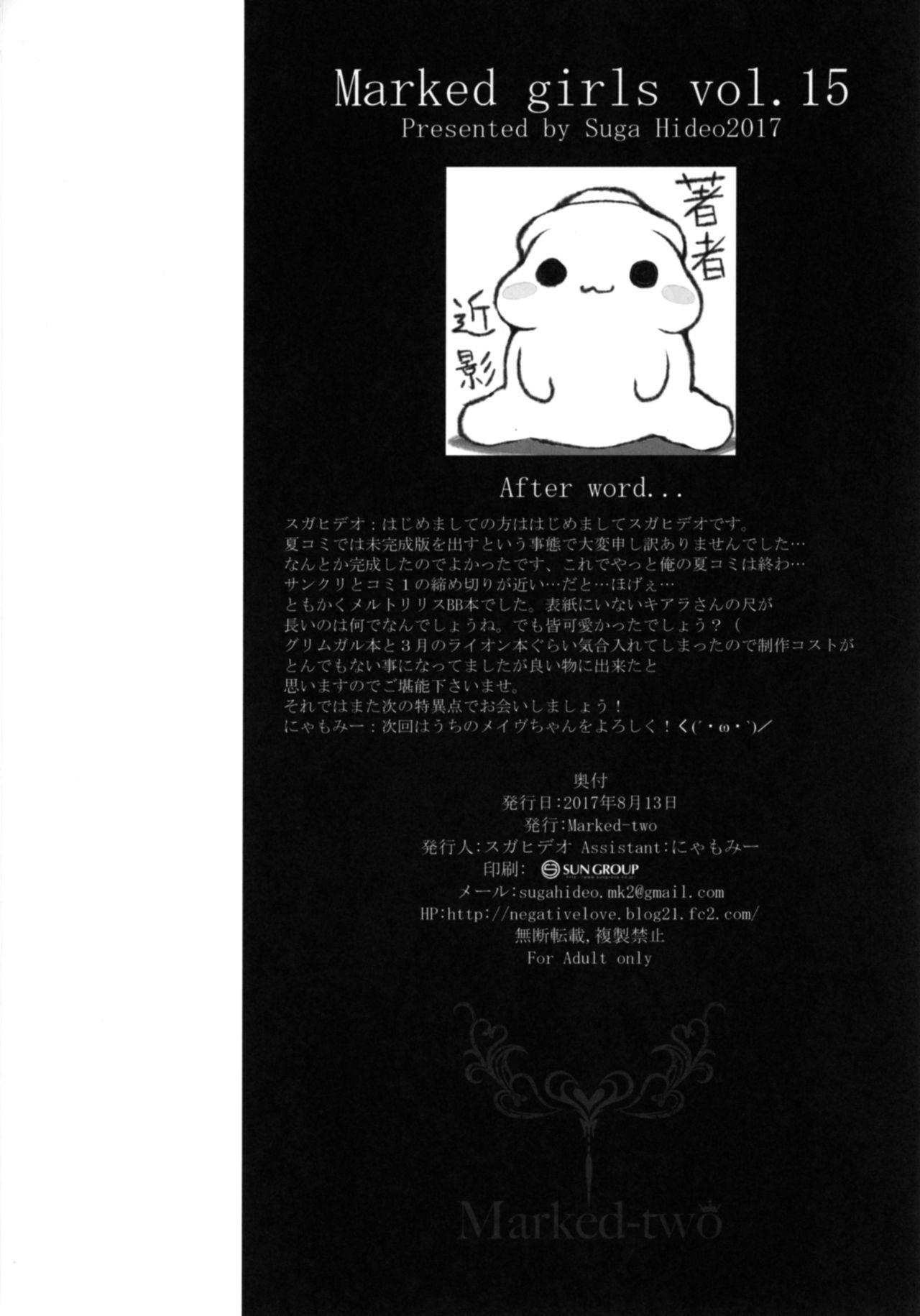 Nuru Marked Girls Vol. 15 - Fate grand order Ejaculation - Page 29