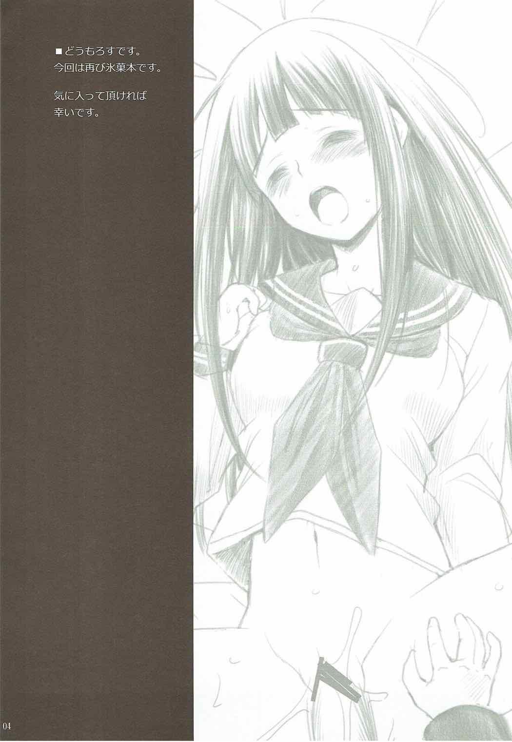 Punished TITANDASAN DAISUKI 2 - Hyouka Hairy Sexy - Page 3
