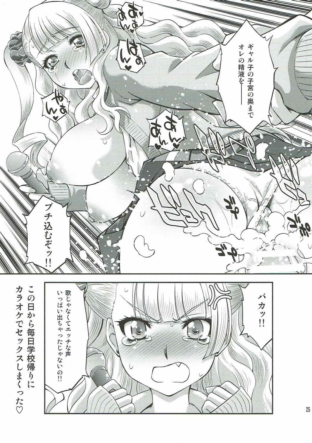 Periscope Hatsukoi Galko to Nama Ecchi - Oshiete galko-chan Secretary - Page 24