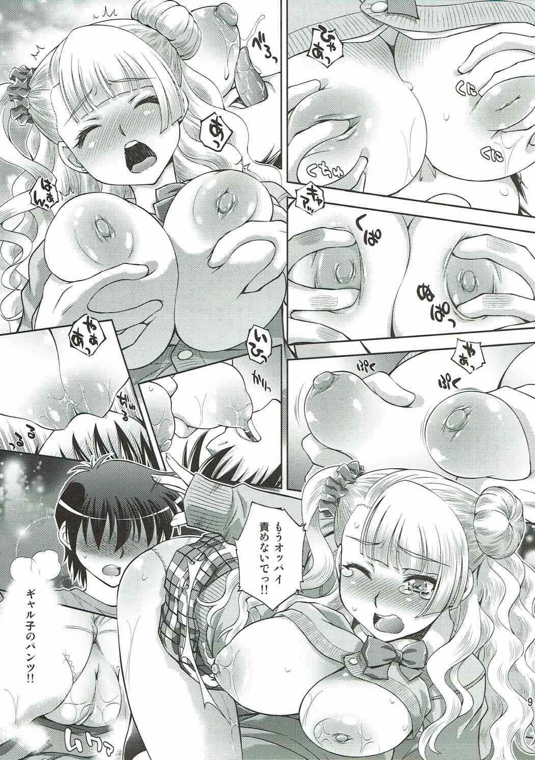 Assgape Hatsukoi Galko to Nama Ecchi - Oshiete galko chan Fuck Pussy - Page 8