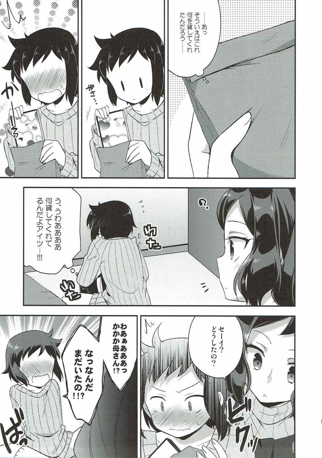 Shaved Pussy Mama Shiyo! - Gundam build fighters Eating - Page 8