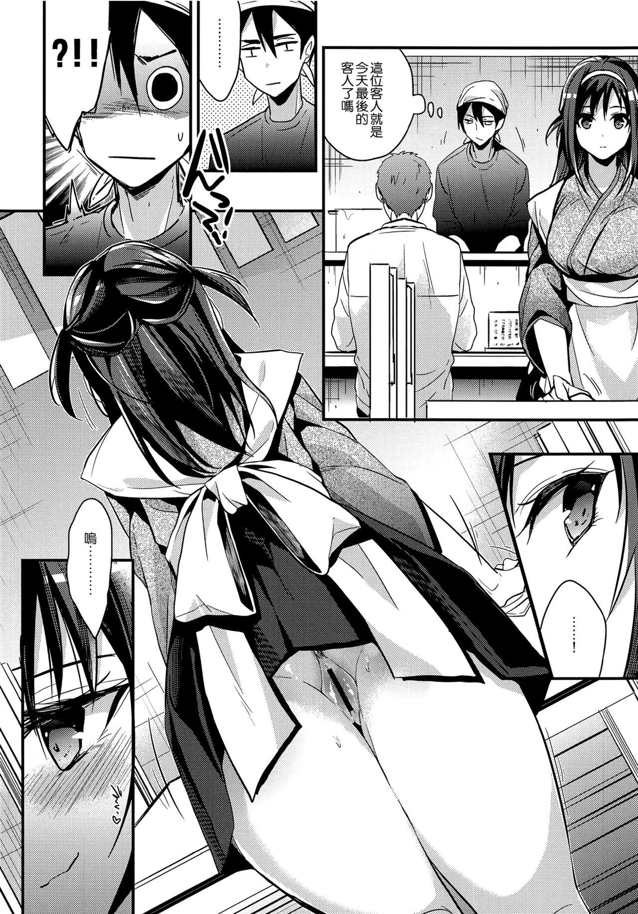 Feet Seifuku Provide Woman Fucking - Page 9