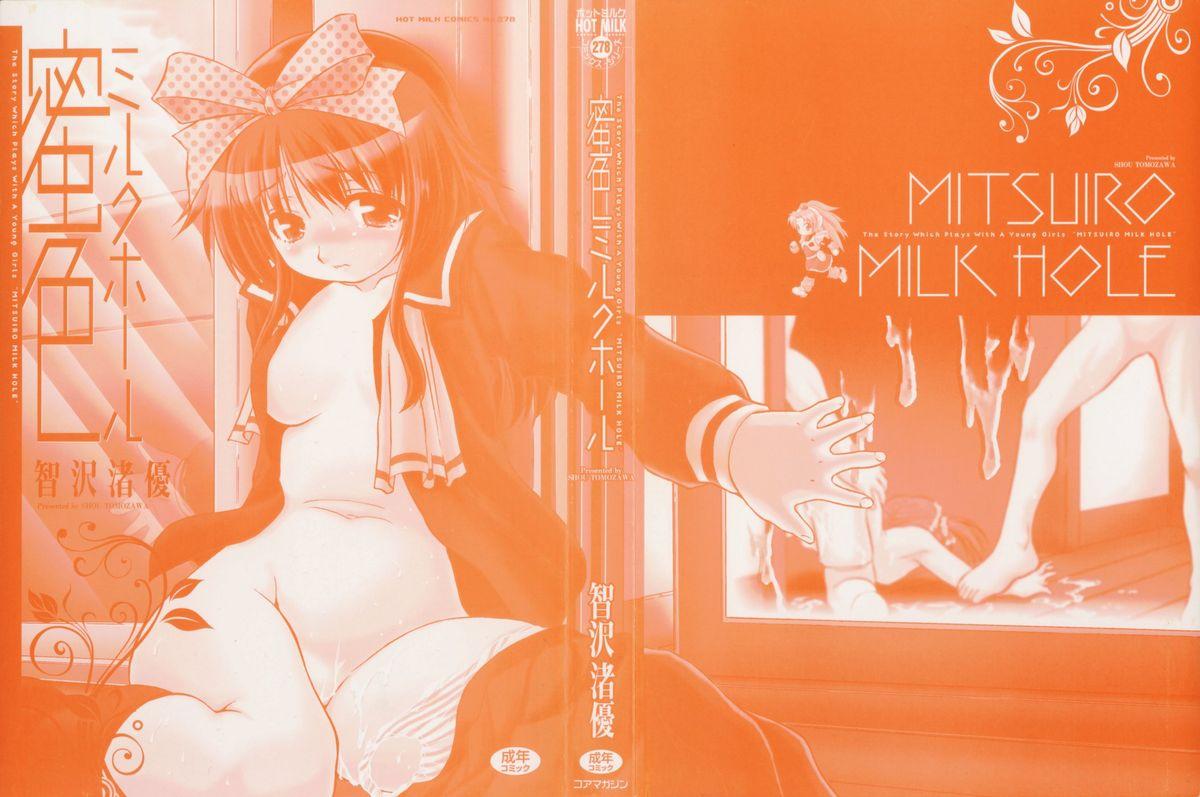 Mitsuiro Milk Hole 3
