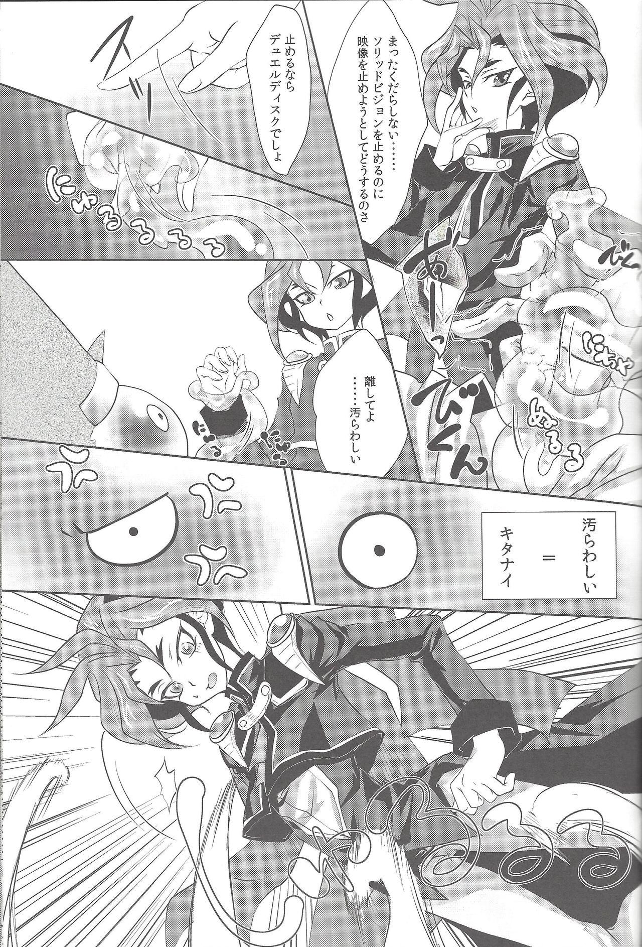 Lez Hardcore Slime Panic – Yu-gi-oh Yu-gi-oh arc-v Fantasy - Page 1